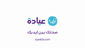 How to use Eyadda for doctors